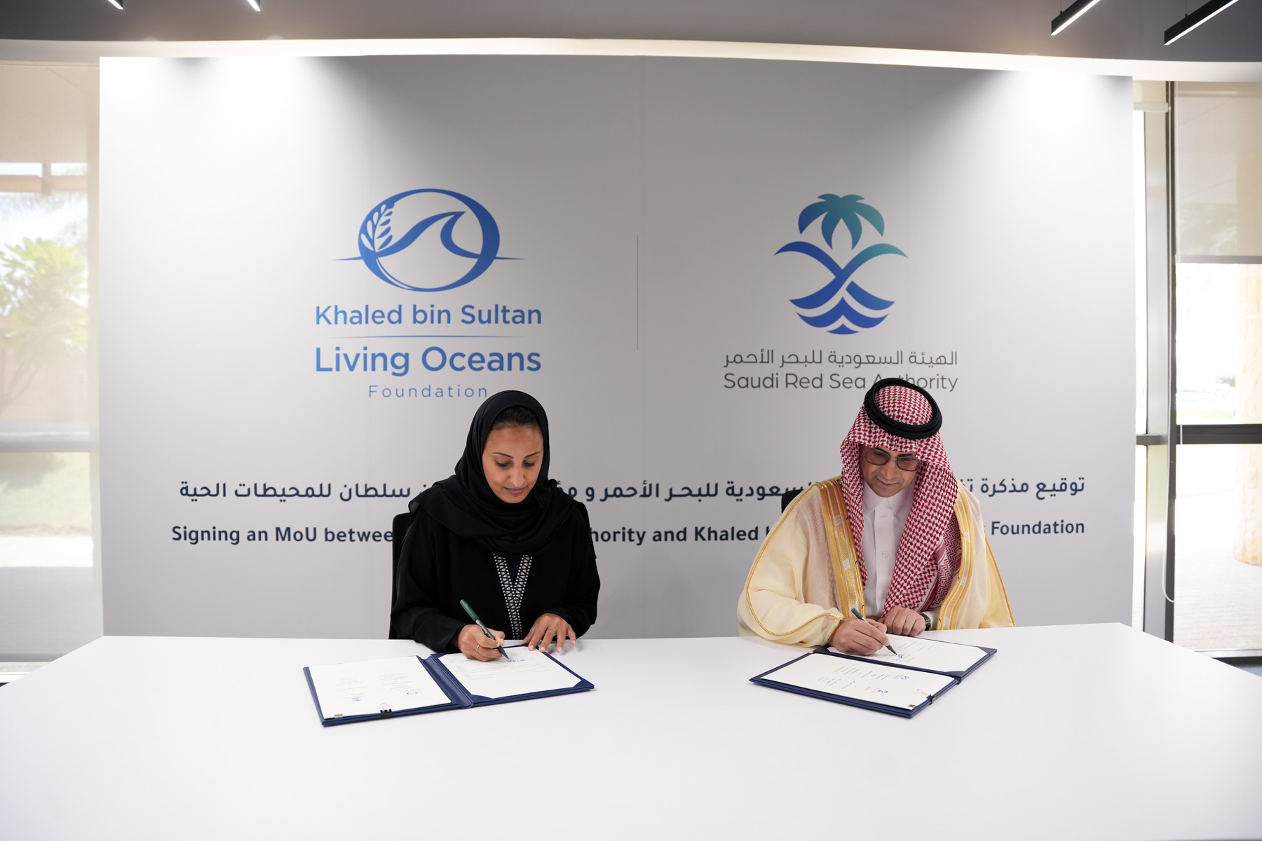 HRH Princess Hala and Mr. Mohammed Al-Nasser sign the MoU between SRSA and the Living Oceans Foundation.
